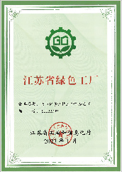 某某證書(shū)